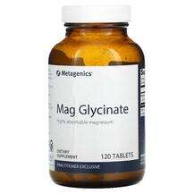 Metagenics, Mag Glycinate, Гліцинат Магнію, 120 таблеток