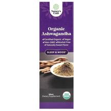 Ашваганда Organic Ashwagandha Nature's Craft 30 мл