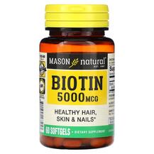 Biotin 5000 mcg Витамин B7 Биотин Mason 60 капсул