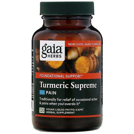 Turmeric Supreme Pain, Куркумін, 120 капсул