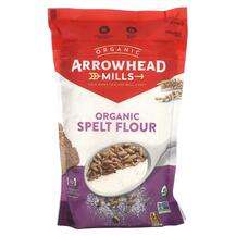 Arrowhead Mills, Зерновые культуры, Organic Spelt Flour, 623 г