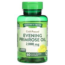 Олія примули вечірньої Cold Pressed Evening Primrose