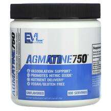 EVLution Nutrition, Agmatine750 Unflavored, L-Аргінін, 75 г