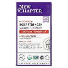 New Chapter, Поддержка здоровья костей, Bone Strength, 60 табл...