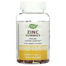Nature's Way, Zinc Gummies Mixed Berry11 mg, Підтримка імуніте...