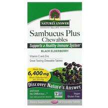Nature's Answer, Sambucus Plus Chewables Black Elderberry, Чор...
