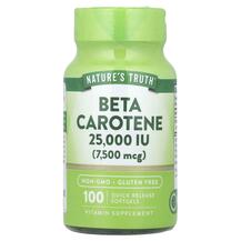 Beta Carotene 25000 IU 7500 mcg Витамин А Ретинол