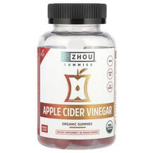 Apple Cider Vinegar Harvest Apple Яблочный уксус