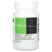 Коензим CoQ10 CoQsol 100 mg DaVinci Laboratories