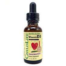 Vitamin D3, Вітамін D3 для дітей зі смаком Ягід, 30 мл