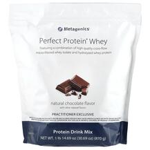 Протеїн Perfect Protein Whey Natural Chocolate 870 г