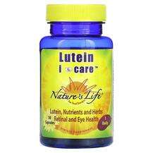 Natures Life, Лютеин, Lutein I Care, 30 капсул