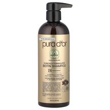 Шампунь Professional Grade Biotin Shampoo Pura D'or