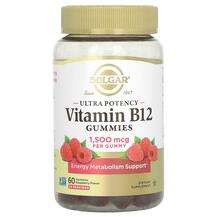 Витамин B1 Тиамин, Ultra Potency Vitamin B12 Gummies Raspberry...