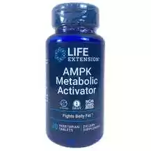 Замовити Активатор метаболізма AMPK 30 таблеток