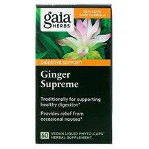 Gaia Herbs, Ginger Supreme, Корінь Імбиру, 60 капсул