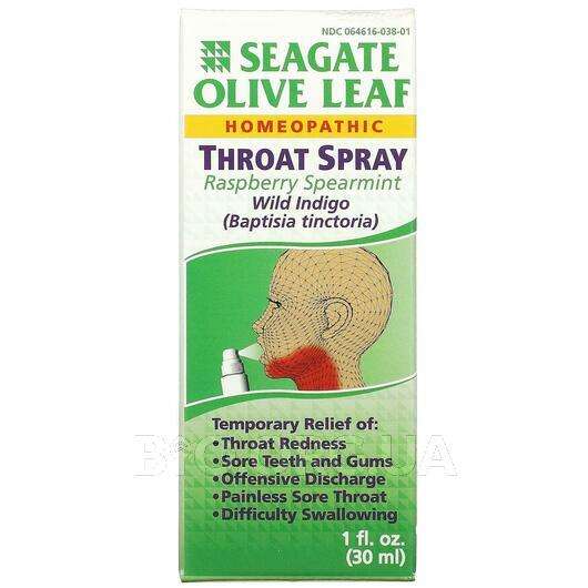 Olive Leaf Throat Spray Raspberry, Спрей для горла, 30 мл