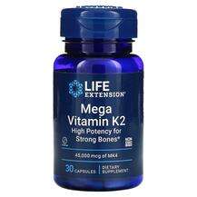 Life Extension, Витамин K2 45000 мкг, Mega Vitamin K2, 30 капсул