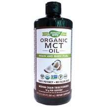 Organic MCT Oil, Масло MCT Органічне, 887 мл