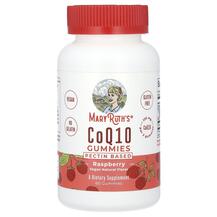 Коензим CoQ10 CoQ10 Gummies Raspberry 120 mg