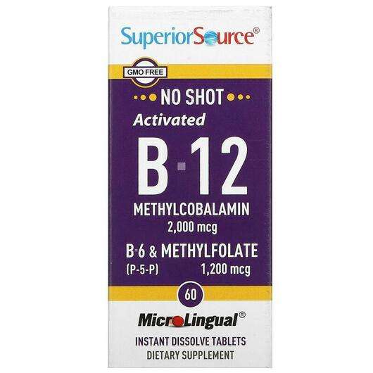 Activated B-12 Methylcobalamin 2000 mcg 60, Метилкобаламін B-12 2000 мкг, 60 таблеток