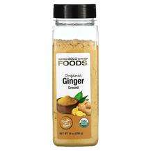 California Gold Nutrition, FOODS - Organic Ginger Ground, 396 g