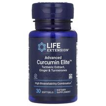 Advanced Curcumin Elite Turmeric Ginger Куркумин