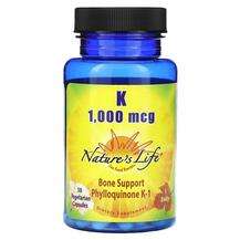 Natures Life, Витамин K Филлохинон, Vitamin K 1000 mcg, 50 капсул