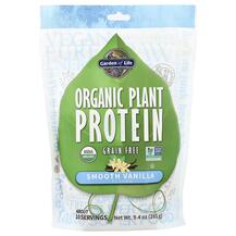 Organic Plant Protein Grain Free Smooth Vanilla
