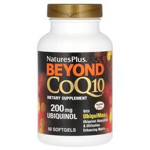 Beyond CoQ10 Ubiquinol 200 mg Коэнзим CoQ10 Убихинол