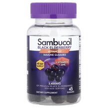 Чорна Бузина Black Elderberry Immune Gummies
