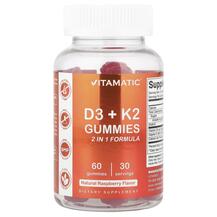 Вітаміни D3 K2 D3 + K2 Gummies Natural Raspberry