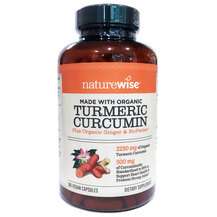 Turmeric Curcumin, Куркумін 2250 мг, 180 капсул