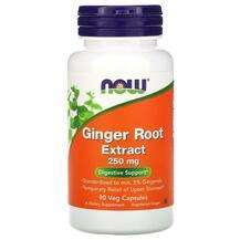 Now, Корень Имбиря 250 мг, Ginger Root 250 mg, 90 капсул
