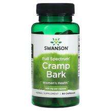 Swanson, Full Spectrum Cramp Bark 500 mg, Кора калини, 60 капсул