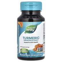 Turmeric Standardized 60 Куркума Nature's Way