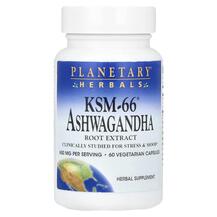 Ашваганда KSM-66 Ashwagandha Root Extract 600 mg