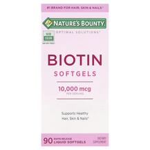 Biotin Softgels 10000 mcg Витамин B7 Биотин Nature's