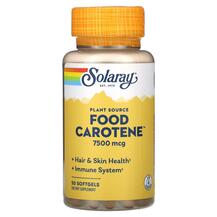 Вітамін А Ретінол Plant Source Food Carotene Solaray