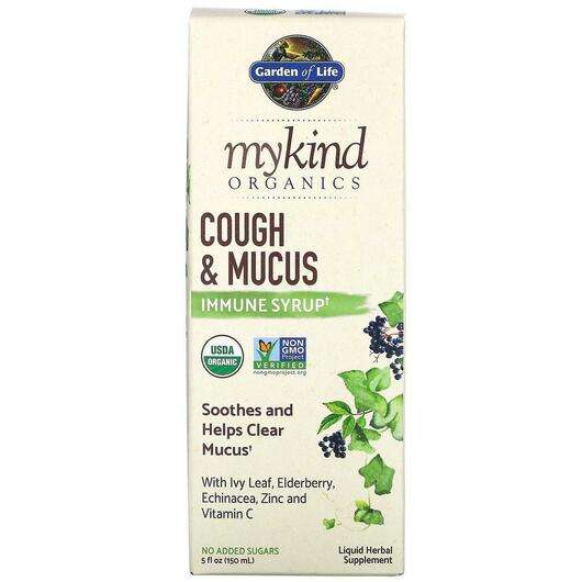 Cough & Mucus Immune Syrup, Сироп від кашлю та слизу, 150 мл