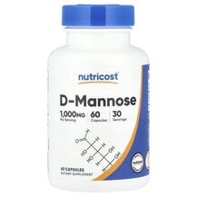 D-Mannose 1000 mg Д-манноза Nutricost 60 капсул