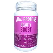 Vital Proteins, Beauty Boost, Бустер Колагену, 60 капсул