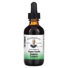 Підтримка імунітету Super Garlic Immune Formula