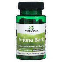 Swanson, Arjuna Bark Standardized 500 mg, Арджуна, 60 капсул