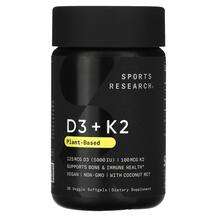 Sports Research, Plant Based D3 + K2, Вітаміни D3 K2, 30 капсул