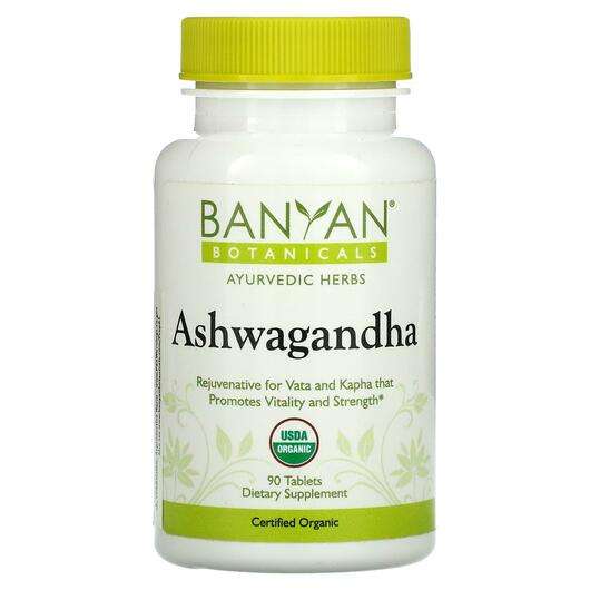 Ashwagandha, Ашваганда, 90 таблеток