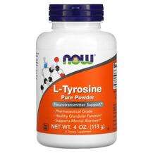 Now, L-Тирозин в порошке, L-Tyrosine Pure Powder, 113 г