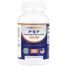 Піридоксал-5-фосфат P-5-P 100 mg Vitamatic