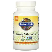 Живий вітамін С Living Vitamin C Garden 60 капсул
