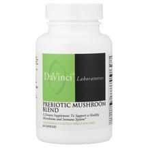Prebiotic Mushroom Blend Пребиотики DaVinci